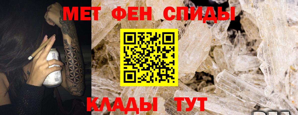 Магадан  Амфетамин  площадка как зайти  АМФ 97%  Вход с VPN 