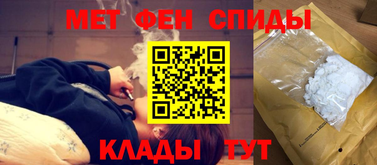 АМФ Розовый Магадан
