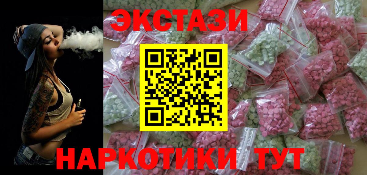 ЭКСТАЗИ mix Магадан