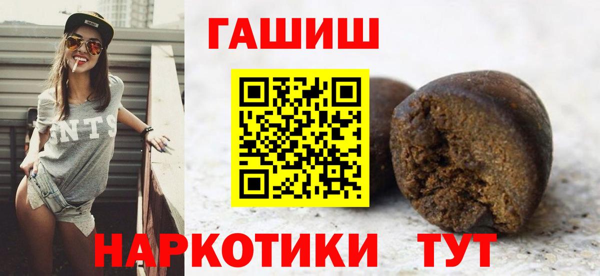 ГАШ Ice-O-Lator  Вход с VPN  Магадан 