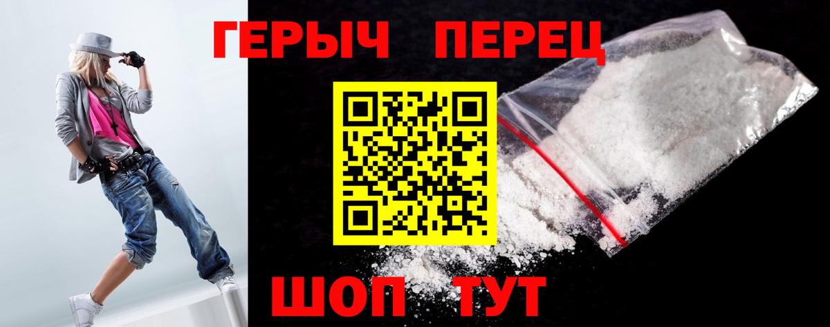 ГЕРОИН Heroin Магадан