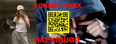 трава Бугуруслан
