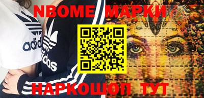 шишки Коломна
