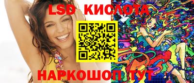 каннабис Бузулук