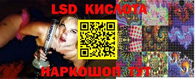 каннабис Бузулук