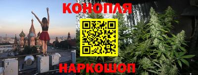 трава Бугуруслан