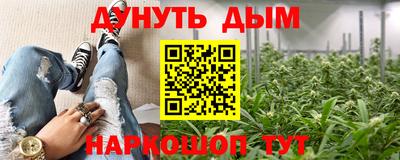 гашиш Ковров