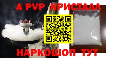трава Бугуруслан