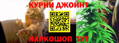 каннабис Бузулук