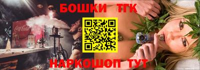 трава Бугуруслан
