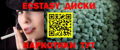 трава Бугуруслан