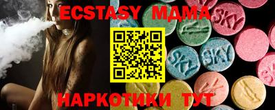 трава Бугуруслан