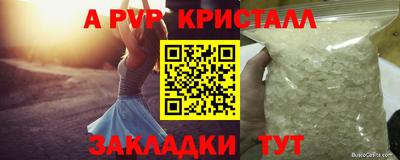 трава Бугуруслан