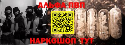 трава Бугуруслан