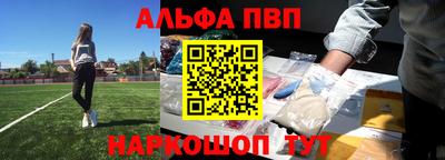 трава Бугуруслан