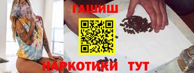 каннабис Бузулук
