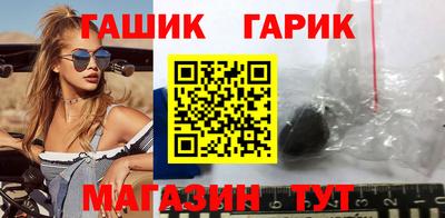 трава Бугуруслан