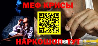 трава Бугуруслан