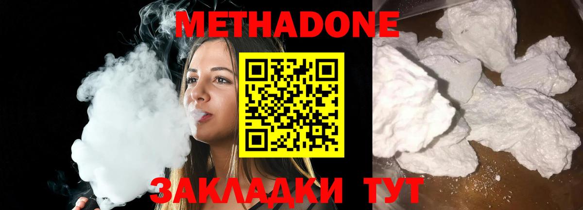 Каннабис  Магадан  Героин  Меф МЯУ МЯУ кристаллы  ГАШИШ  Метамфетамин  АМФ   Вход с VPN  КОКАИН 