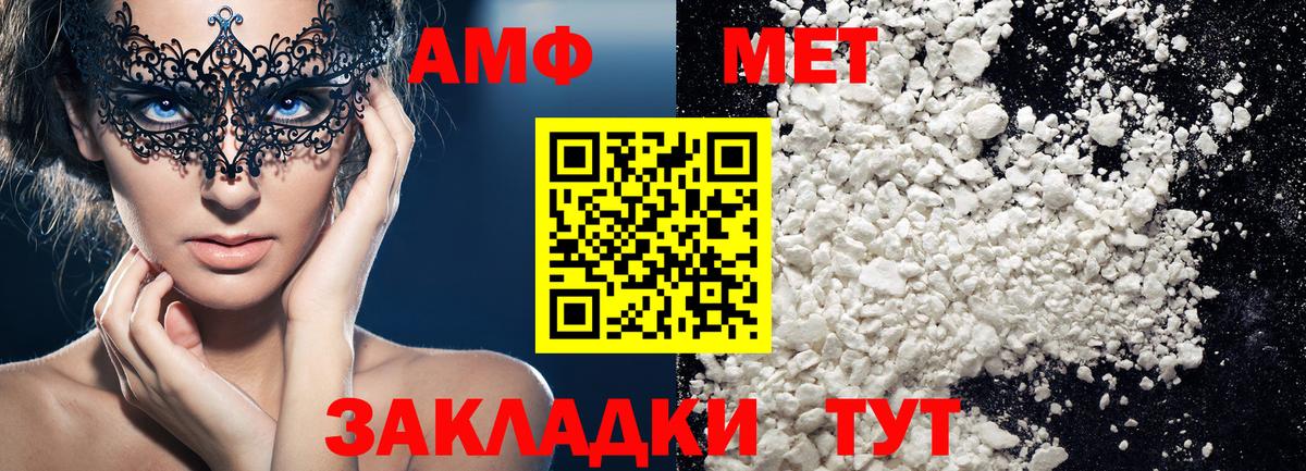 Магадан  Первитин винт  Вход с VPN 