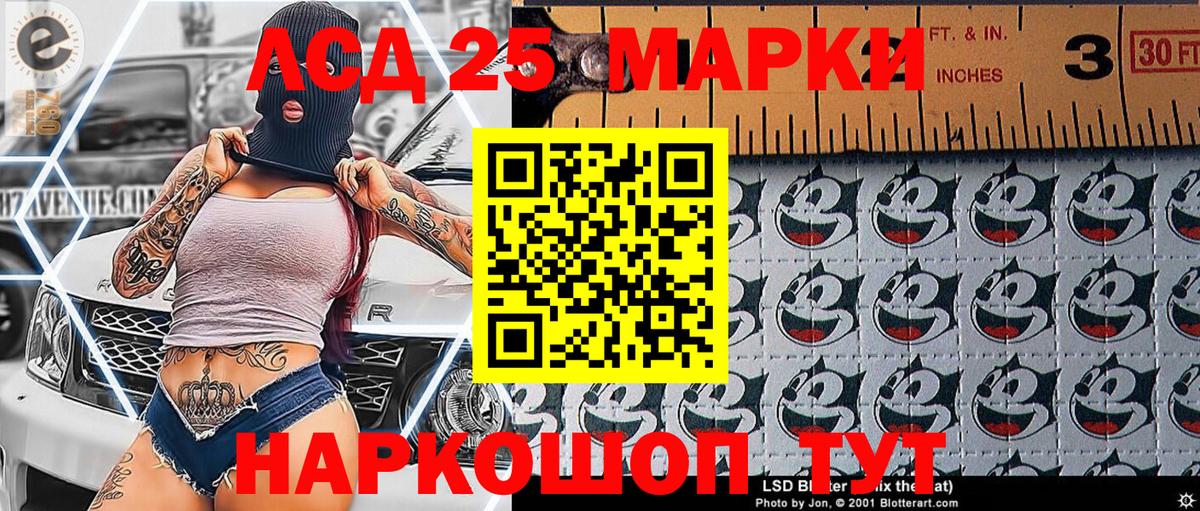 Наркотические марки 1500мкг  Вход с VPN  Марки N-bome  Магадан 