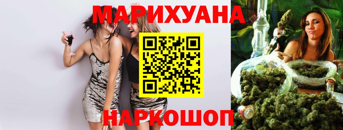 Бошки марихуана LSD WEED  Вход с VPN  Магадан  Бошки марихуана SATIVA & INDICA 